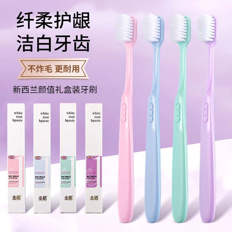 金盾女士宽头软毛牙刷耐用护龈家用学生家庭装牙刷高档牙刷独立装