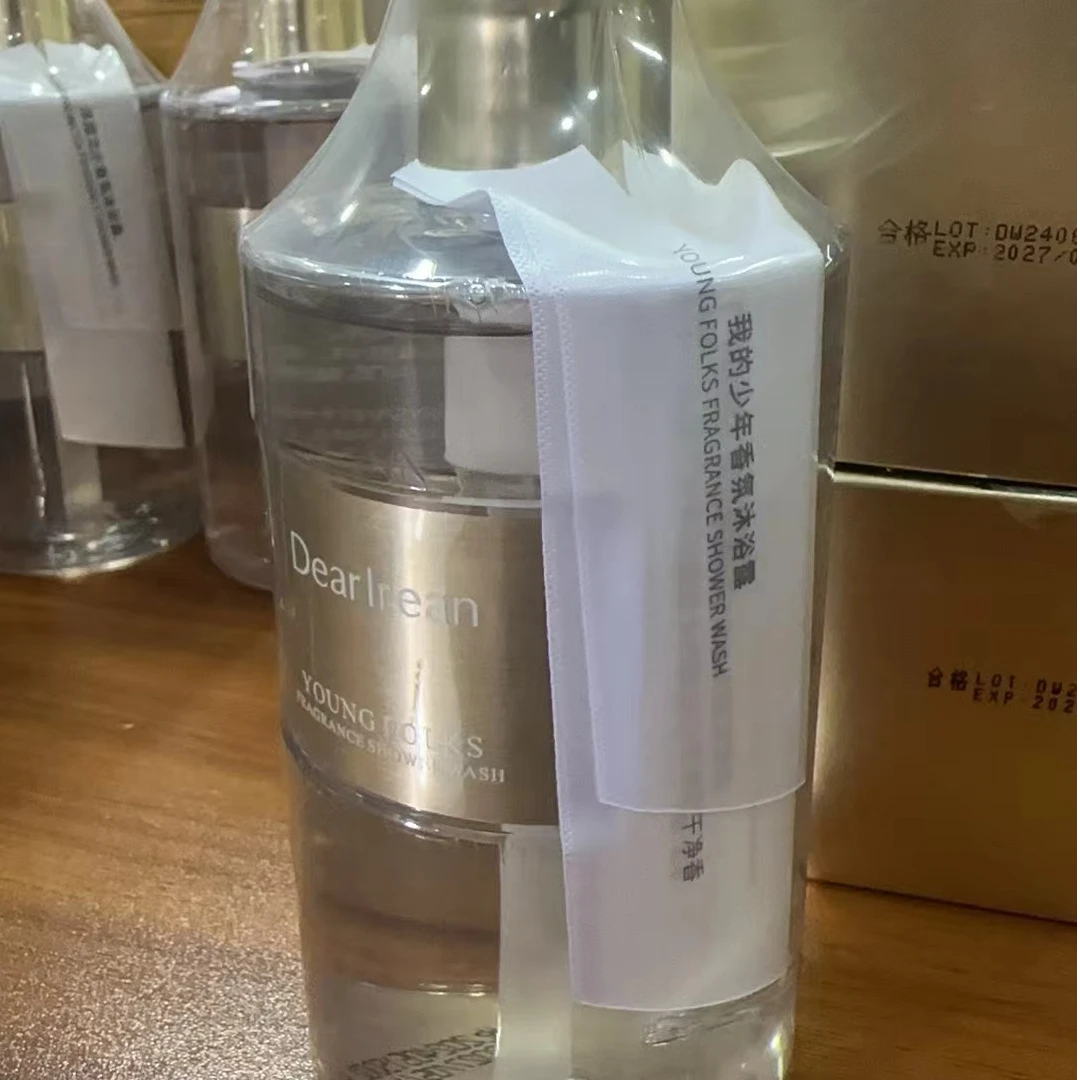 【元元专属】dtal沐浴露