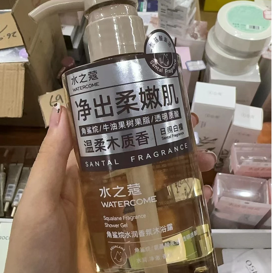 【元元专属】SZK角鲨烷水润香氛沐浴露