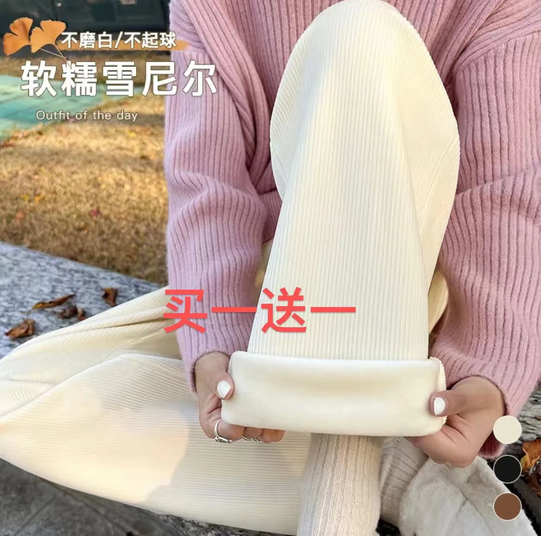 【买一送一】秋季 冬季 小窄版显瘦修身直筒裤