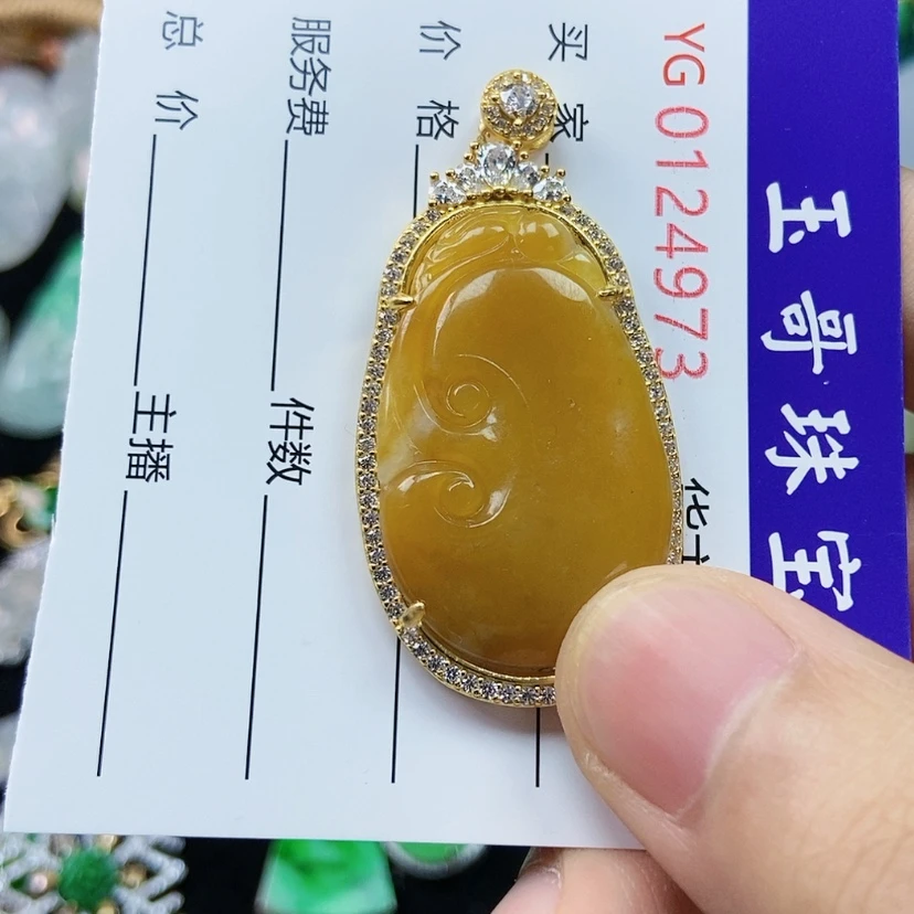 【闪购商品】翡翠颈饰未镶嵌法****）