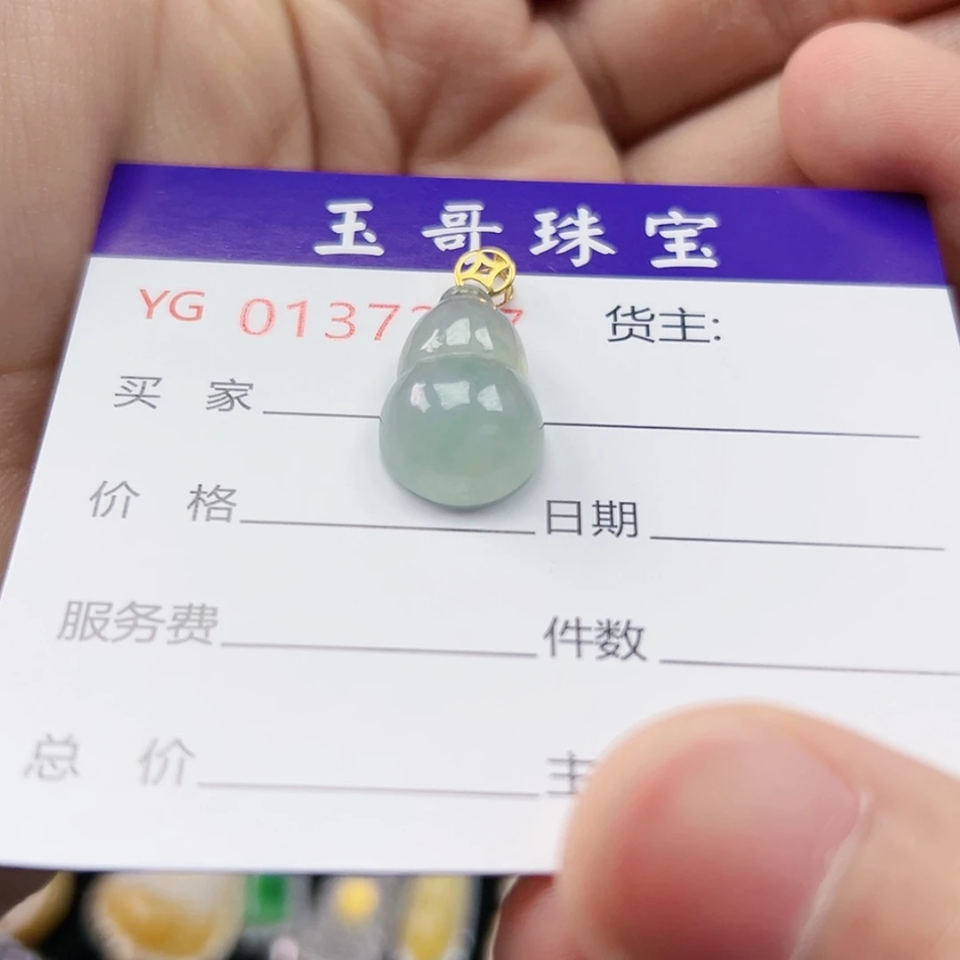 【闪购商品】翡翠颈饰18K金镶嵌