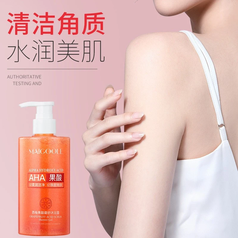 【主播推荐】玫黛琳西柚果酸磨砂沐浴露深层清洁角质磨砂膏全身可用