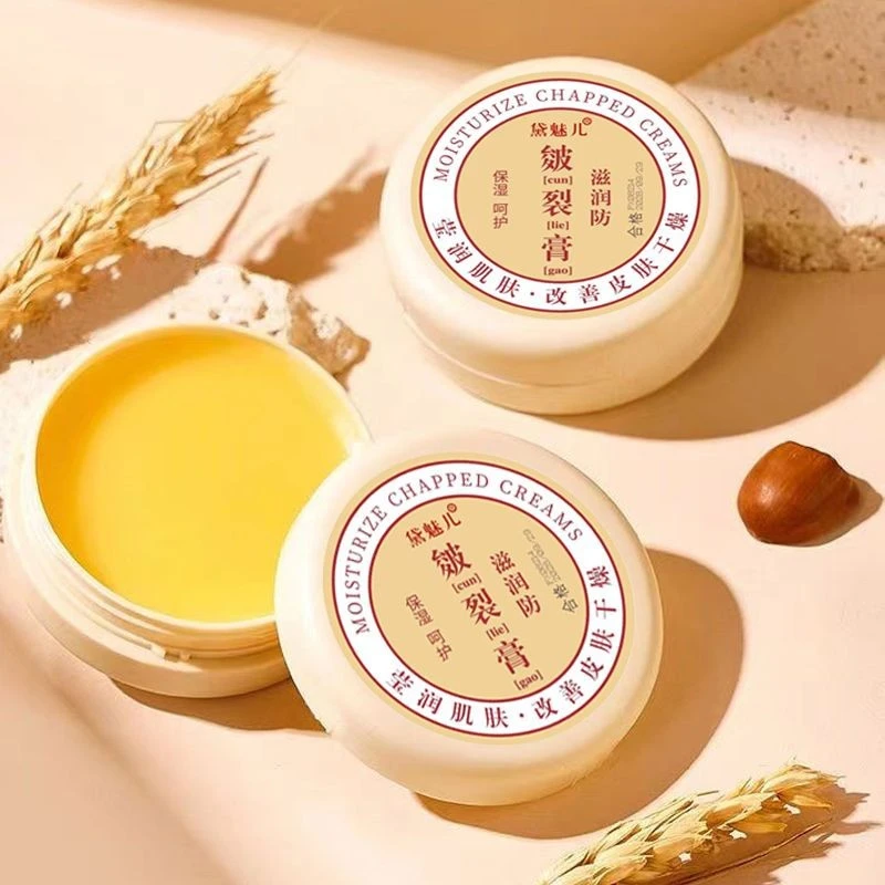 【拍一发三】皴裂膏20g防裂防干防冻霜手足霜护手霜手脚干裂保湿