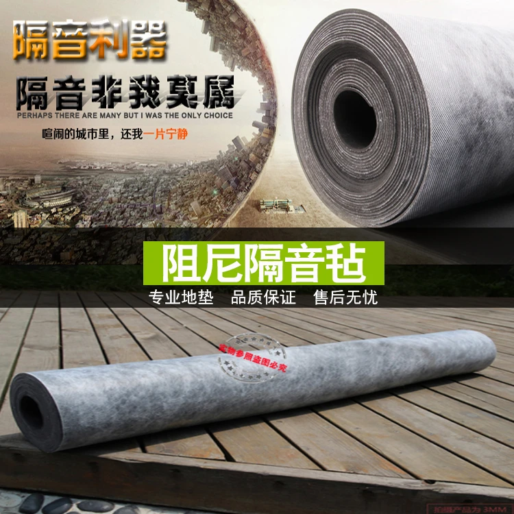 环保阻尼隔音毡天花板吊顶橡胶隔音毡浮筑楼地面垫墙体ktv减震垫
