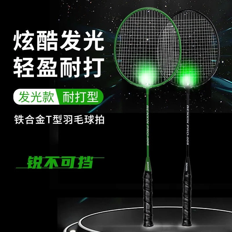 发光羽毛球拍耐打双拍成人儿童小学生套装