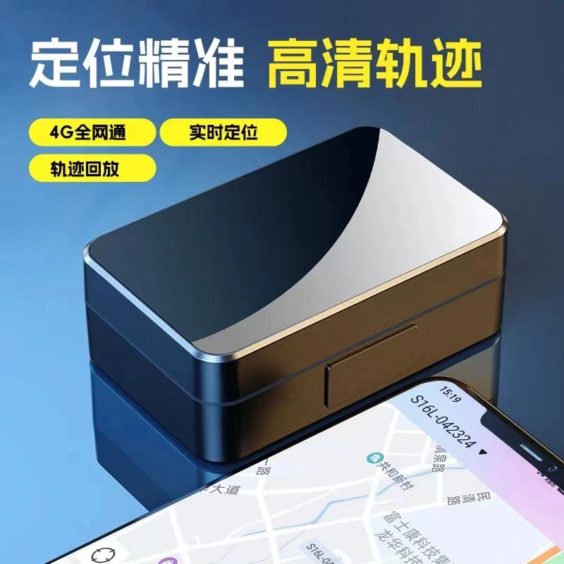 GPS定位器汽车车载车辆电摩托车防盗老人小孩宠物防丢强磁免安装J