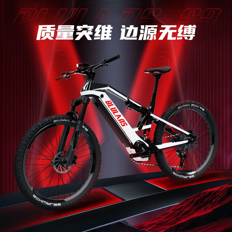 BLULANS S9 软尾山地自行车yt山地车