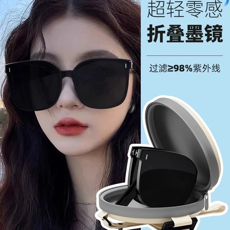gm折叠墨镜女款2024新款高级感显脸小防紫外线开车专用太阳镜男