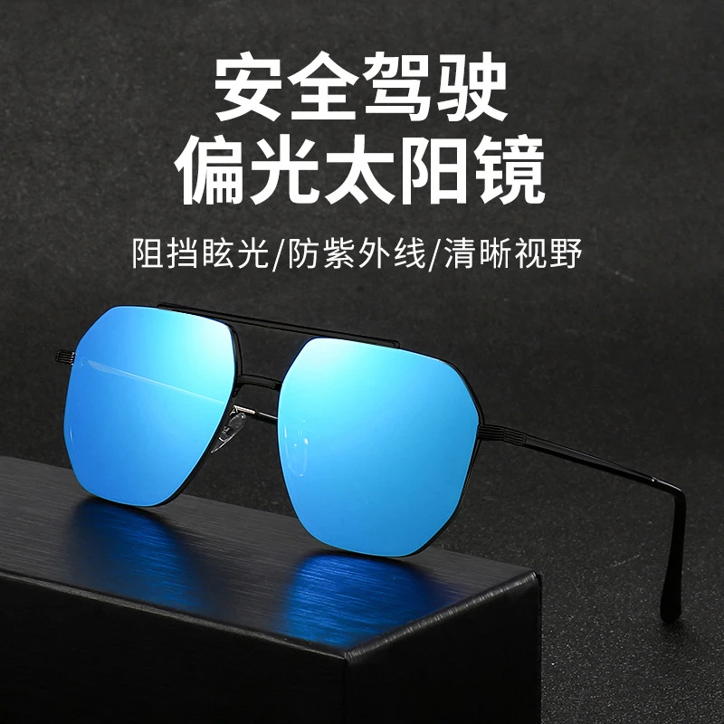 墨镜男士开车专用新款大脸偏光驾驶钓鱼防紫外线近视太阳镜眼镜