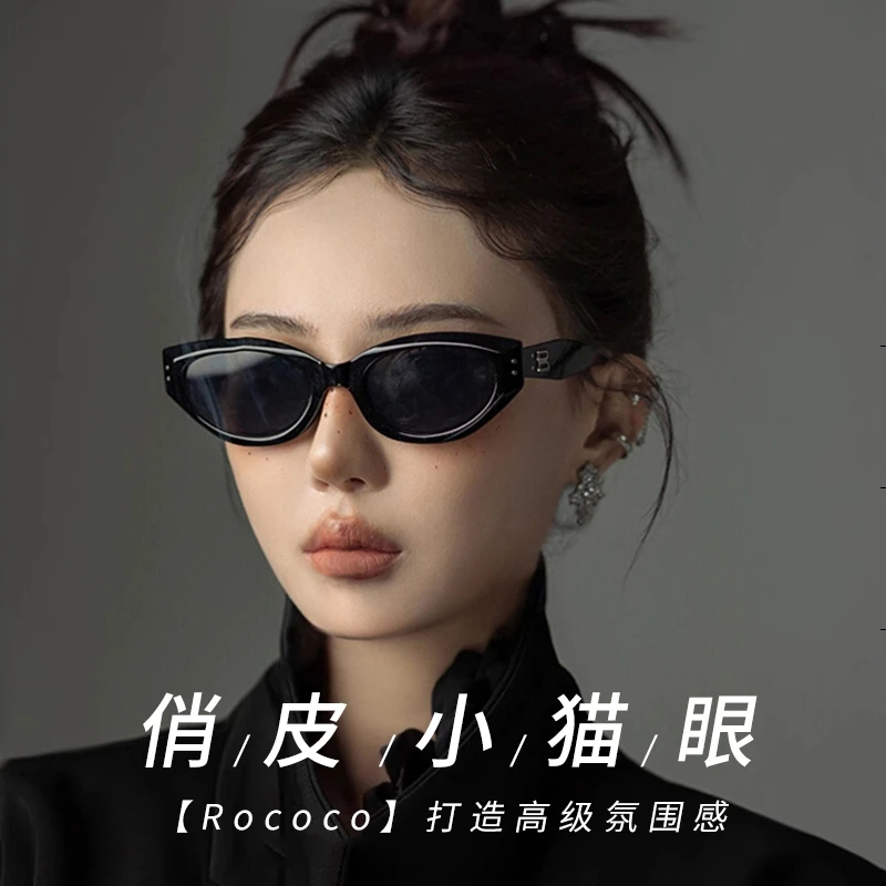 复古猫眼墨镜女2024新款高级感网红同款窄框gm太阳眼镜防紫外线