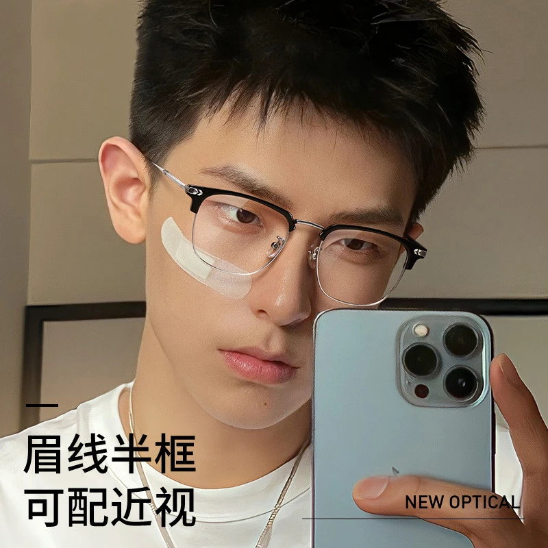 黑框近视镜男款可配度数理工男金属流线眼镜眼镜架防蓝光平光镜