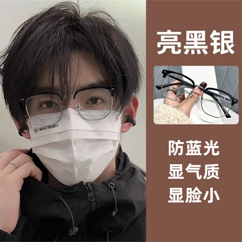 斯文败类黑色半框近视眼镜男款痞帅理工男可配有度数防蓝光平光镜