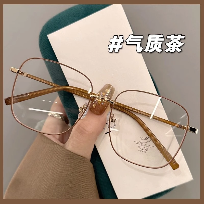 大框奶茶色眼镜近视女素颜显瘦韩版潮显脸小眼睛防蓝光平光镜方框
