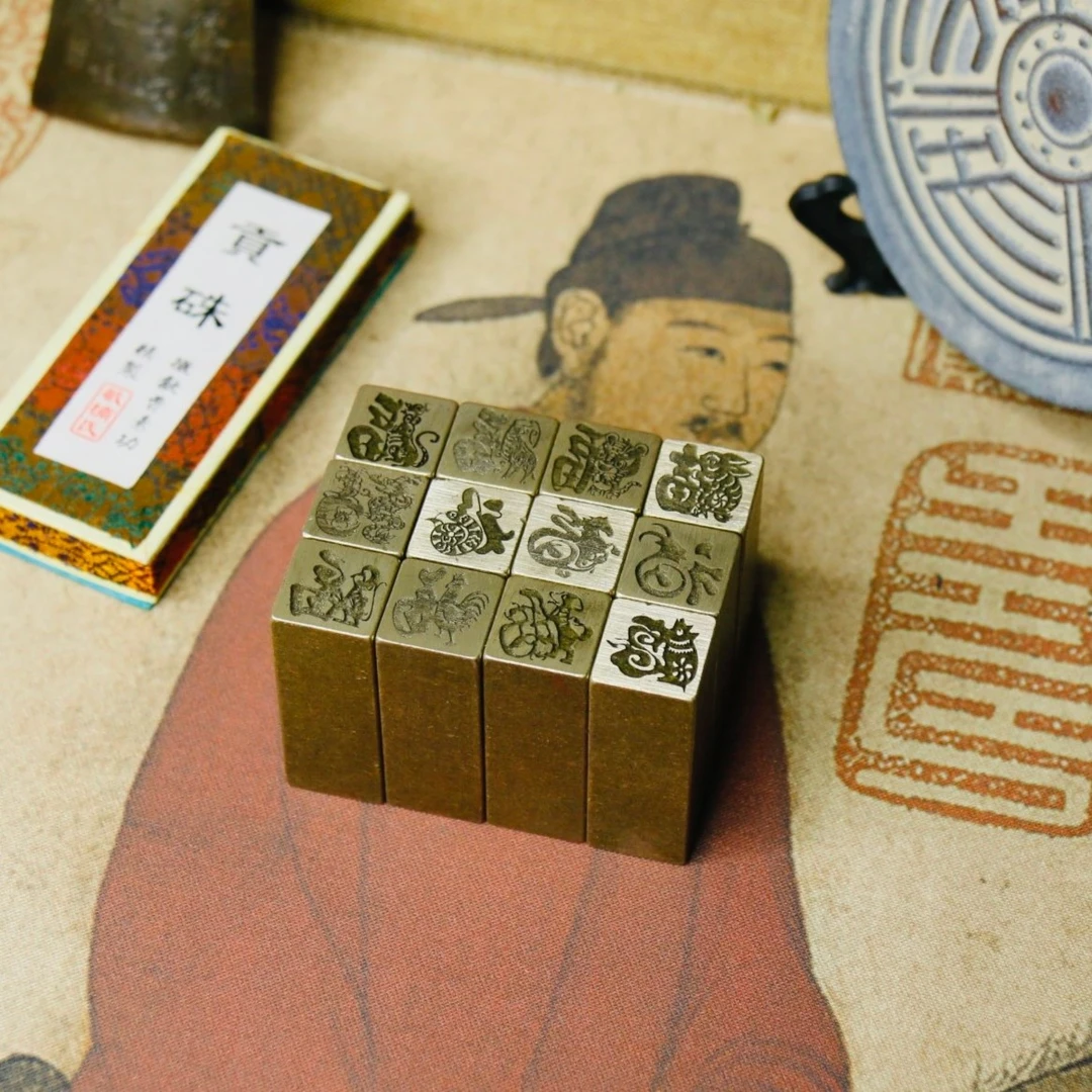 【十二生肖福铜章】 黄铜闲章 字画闲章印 名章落款 书画专用