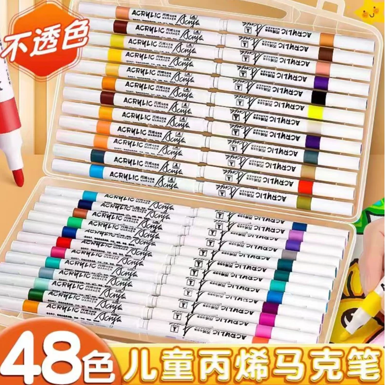 【宠粉福利】9.9元拍下发48色马克笔1盒有问题联系客服
