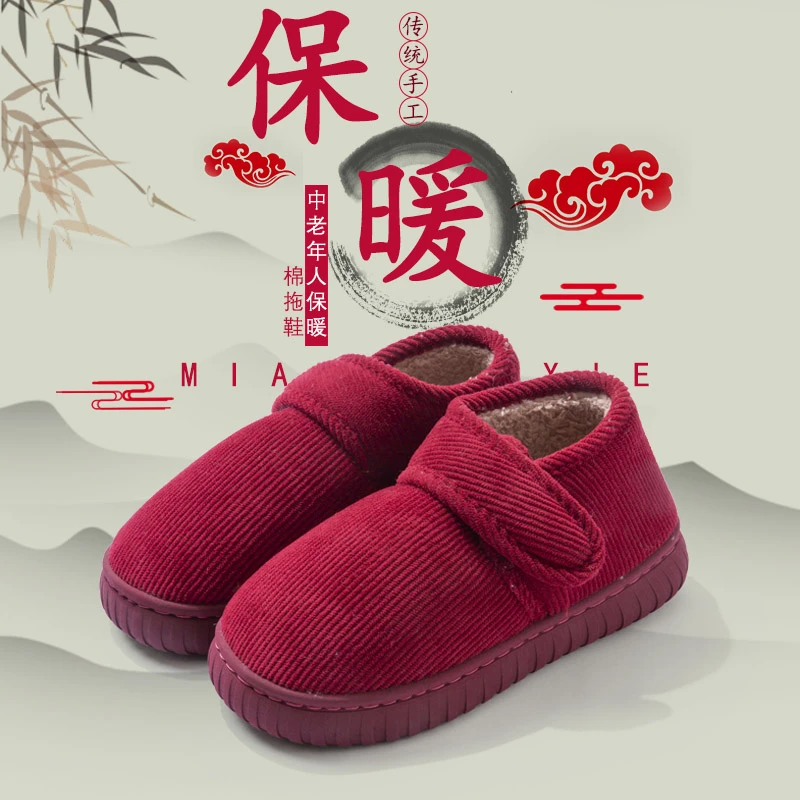 中老年棉拖鞋女款冬季加绒保暖2024新款室内居家厚底防滑外穿棉鞋