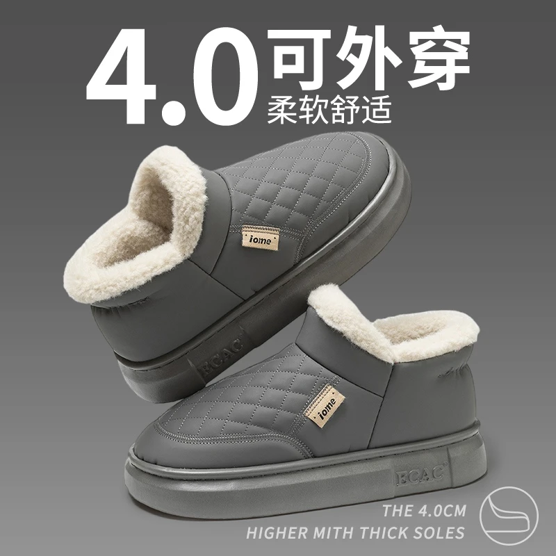 棉鞋男士冬季2025新款室内家居保暖加绒防滑厚底外穿包跟棉拖鞋男