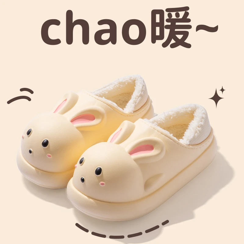 可爱棉拖鞋女款冬季2024新款包跟加绒保暖家居防滑防水外穿棉拖鞋