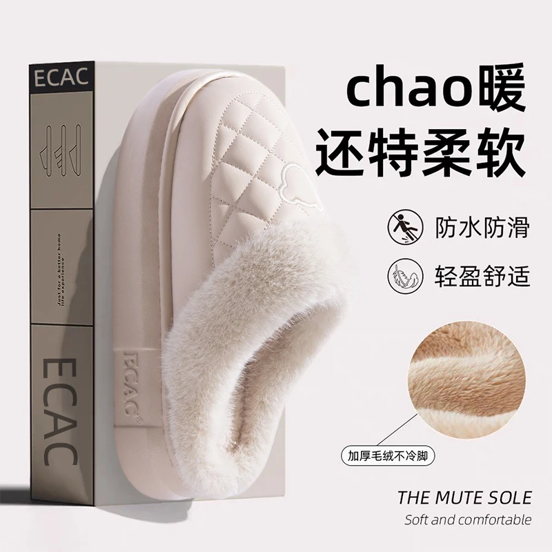 厚底棉拖鞋女款冬季2024新款室内居家防滑加绒保暖外穿毛绒棉拖鞋