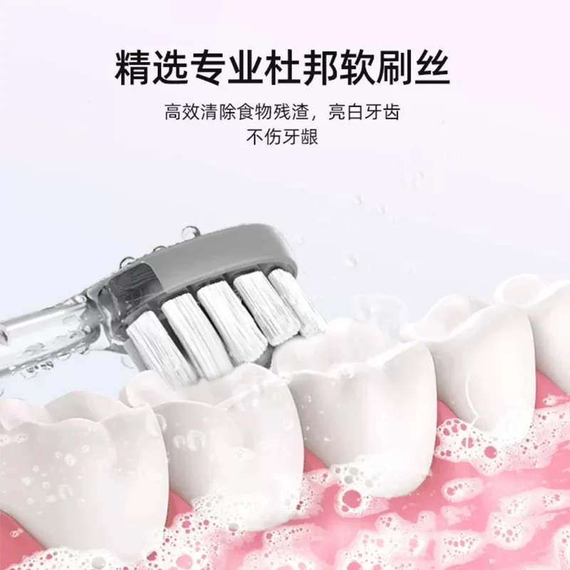 【刷头替换装】创维原装声波电动牙刷头替换头杜邦软毛高档刷丝柔软