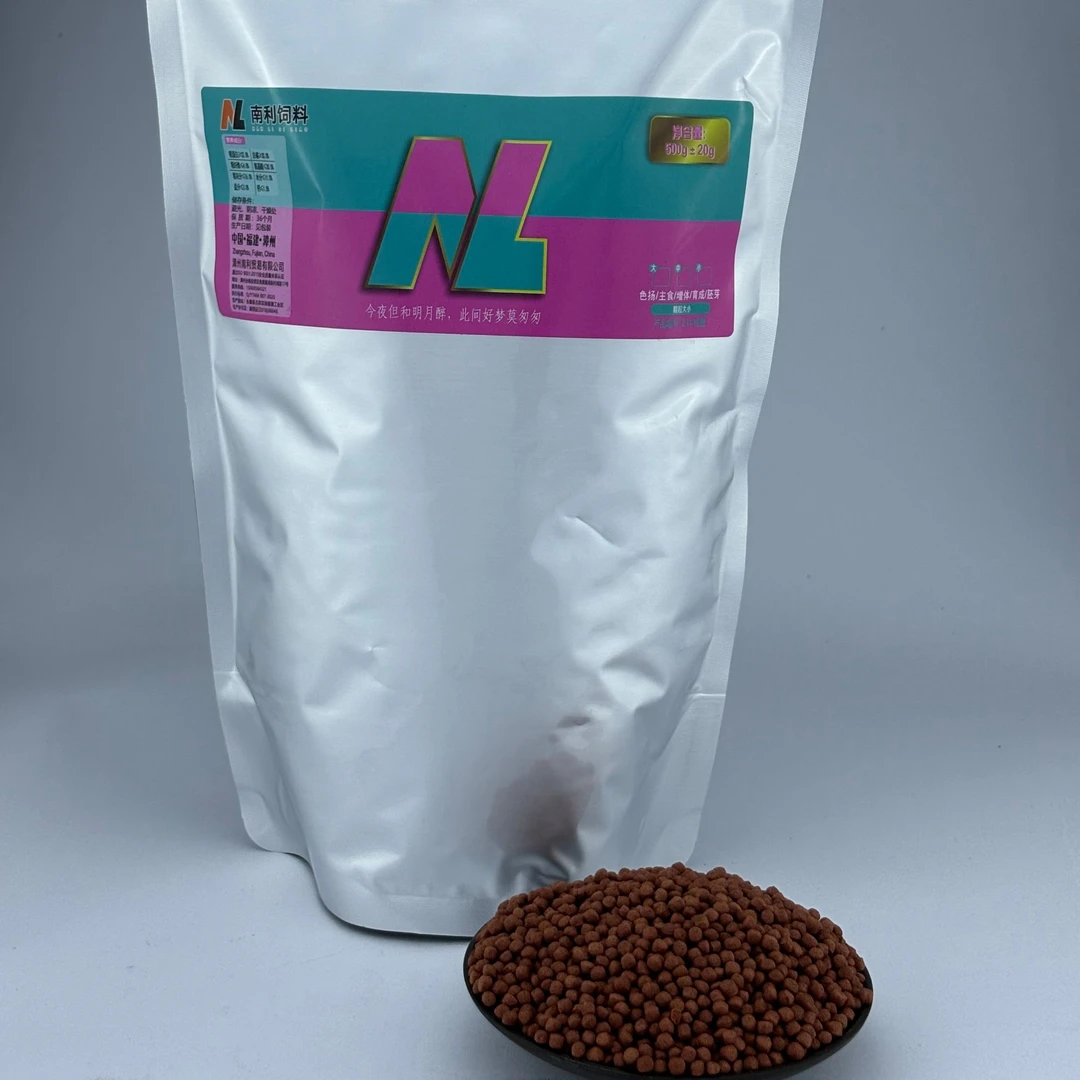 赛级锦鲤专用粮增色鱼粮增速快