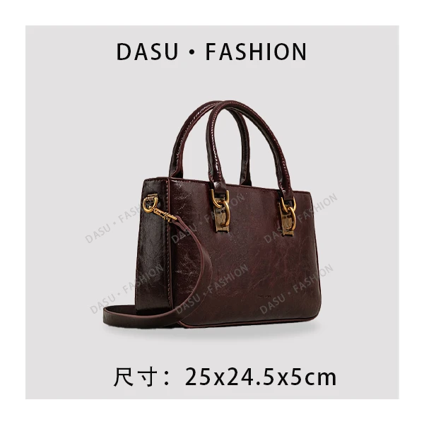 【苏总专属】SK-82717-暗夜梅子女士时尚气质小众腋下包斜挎包