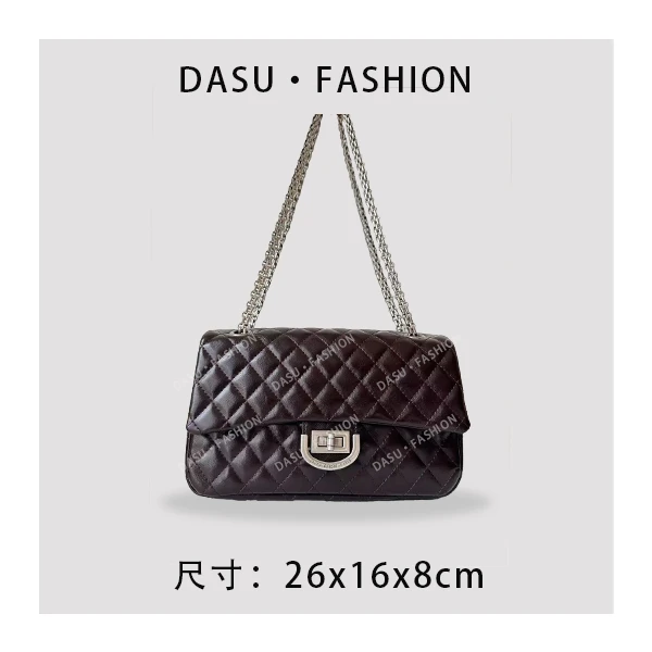 【苏总专属】SD-5109-1-小香咖女士时尚潮流气质腋下包斜挎包