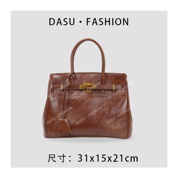 【苏总专属】SKL-5389-摩卡色女士时尚潮流气质腋下包斜挎包