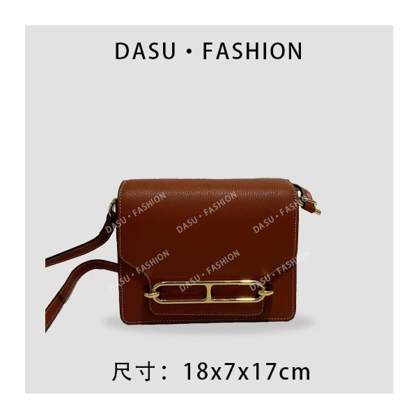 【苏总专属】XKY-1129-金棕轻奢女士时尚气质小众腋下包斜挎包