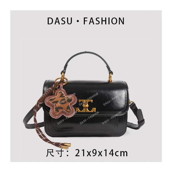 【苏总专属】SKL-7268-黑色时尚潮流气质小众腋下包斜挎包