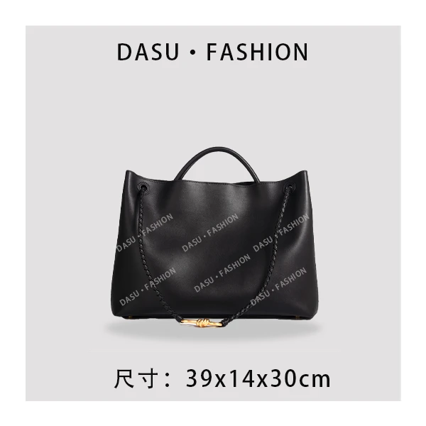 【苏总专属】SLBL-807-黑色女士时尚潮流气质小众腋下包斜挎包