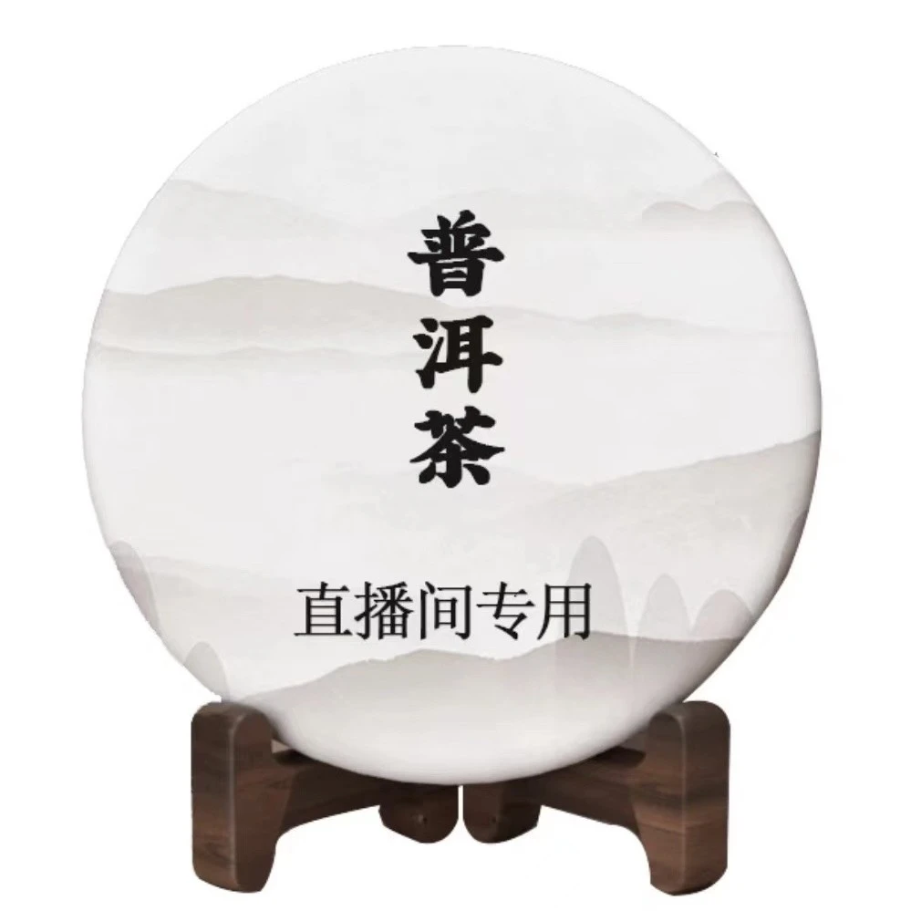 炮茶临时链接 2022 年 小青柑 8 粒