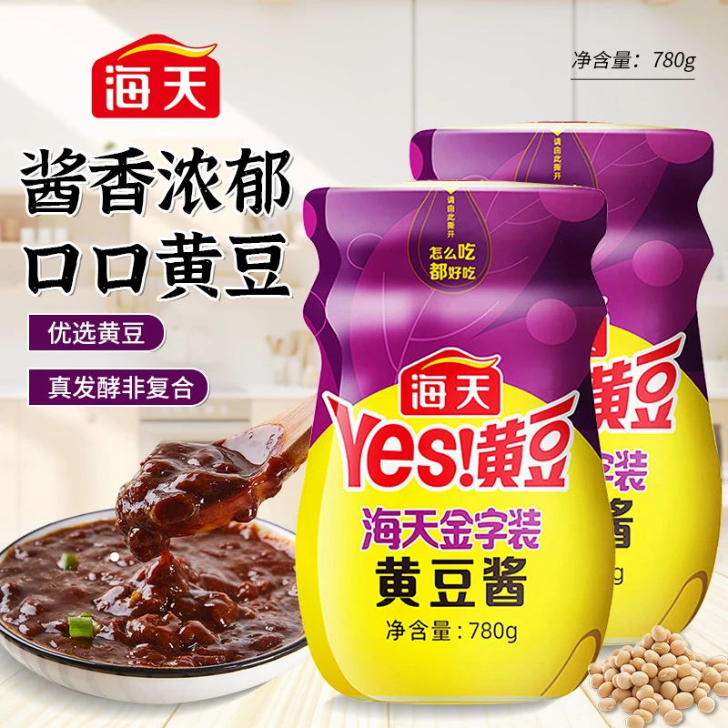 海天金字装黄豆酱780g豆瓣酱炒菜烹饪调味酱家庭调味品