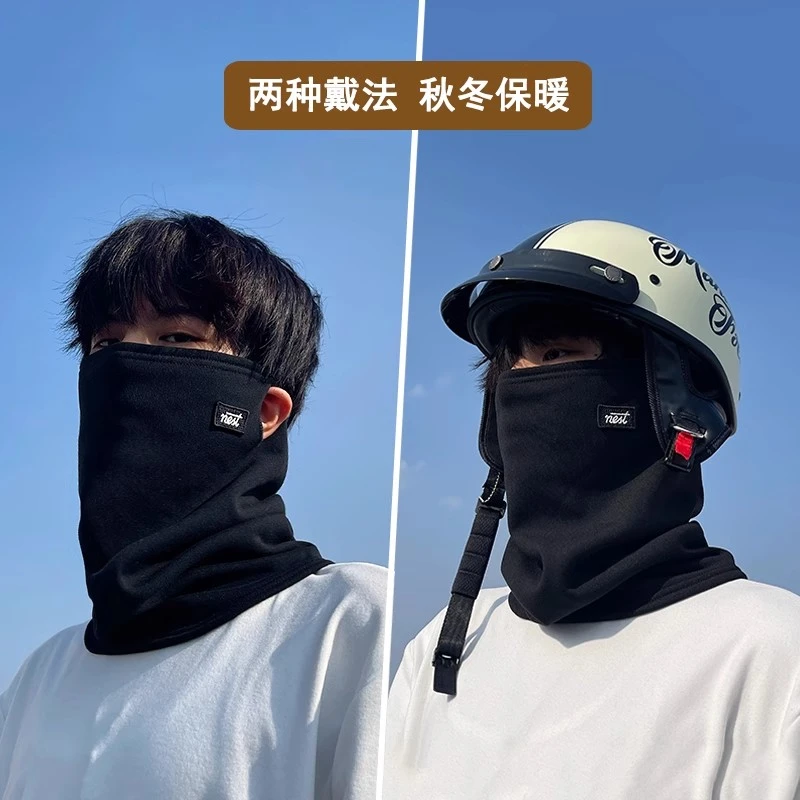 冬季防风保暖骑行围巾男女多功能护脸男式滑雪面罩护颈小围脖男潮