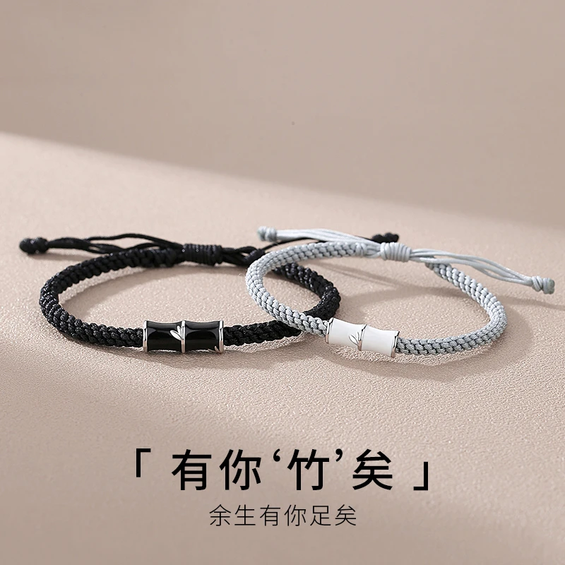 925银手链 竹节纯银手链轻奢情侣款手工编织小众情人节礼物送女友