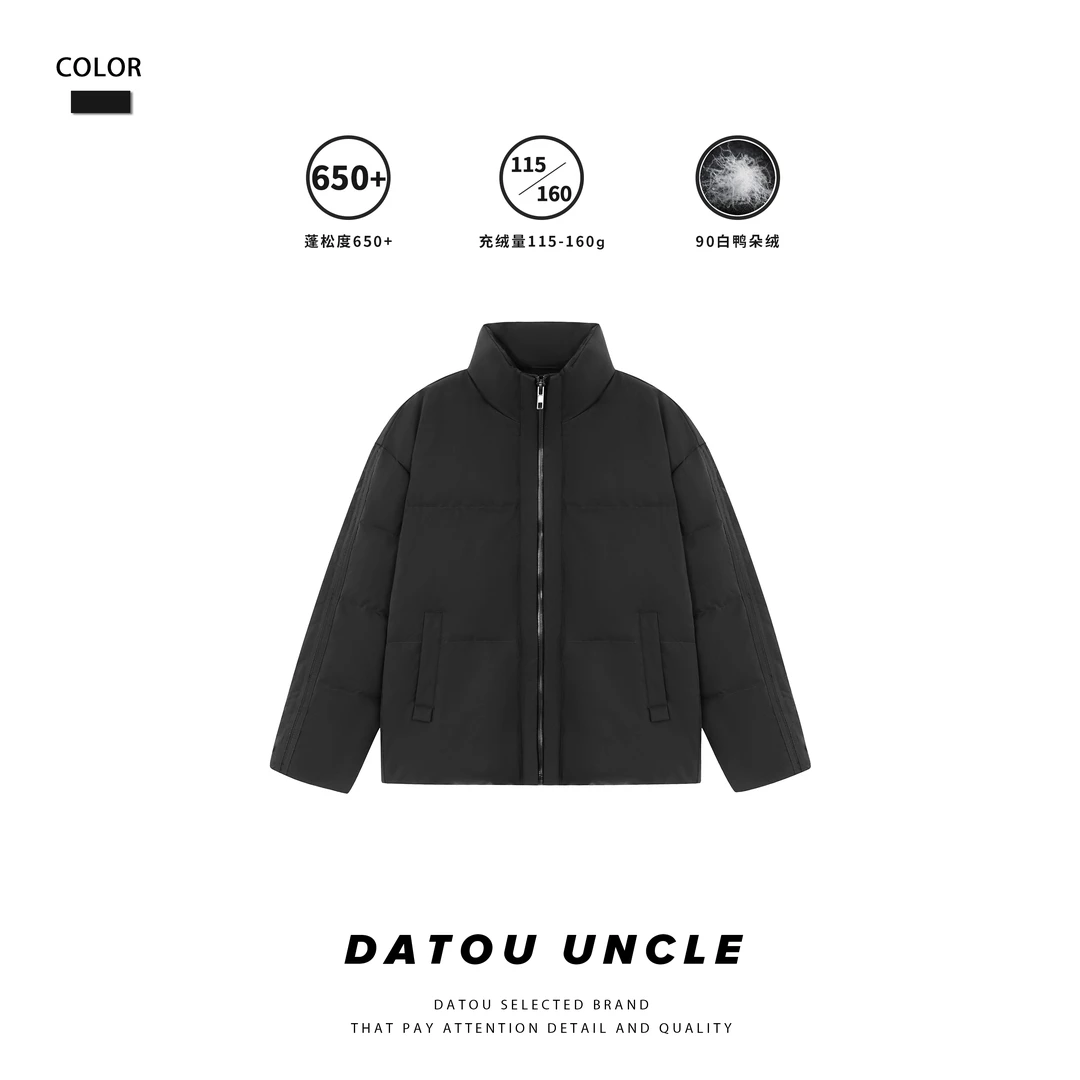 【大头叔叔】冬季轻奢老钱风立领宽松加厚保暖羽绒服DDY9607