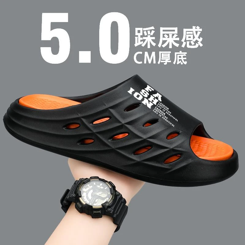 拖鞋男外穿防滑潮牌网红沙滩凉鞋运动踩屎感男士居家洗澡大码凉拖