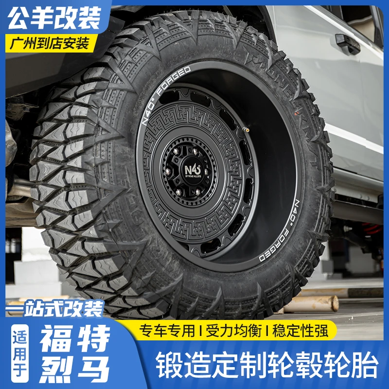 福特烈马bronco改装大脚怪定制锻造22寸轮毂黑熊塞路士37寸MT轮胎