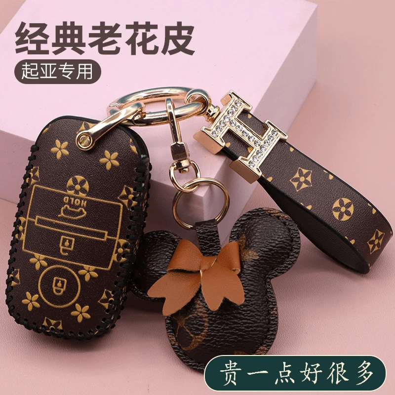 起亚k3钥匙套k5/k2/kx3/k4/kx5智跑奕跑福瑞迪狮铂拓界车保护壳扣