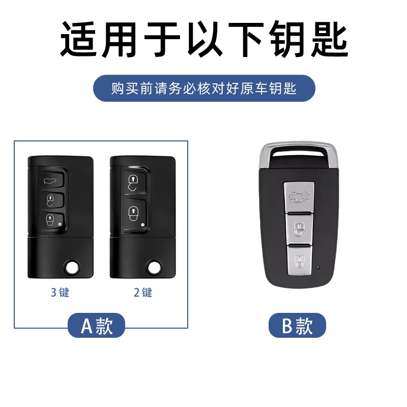 【82】海马福美来S5M3M5来钥匙包扣M8普力马M6骑士S7 V70汽车保护套