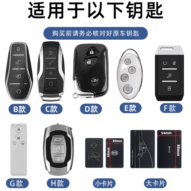 【1】比亚迪秦钥匙套S6唐汉dmi汽车包海豹海豚宋元plus护卫驱逐舰