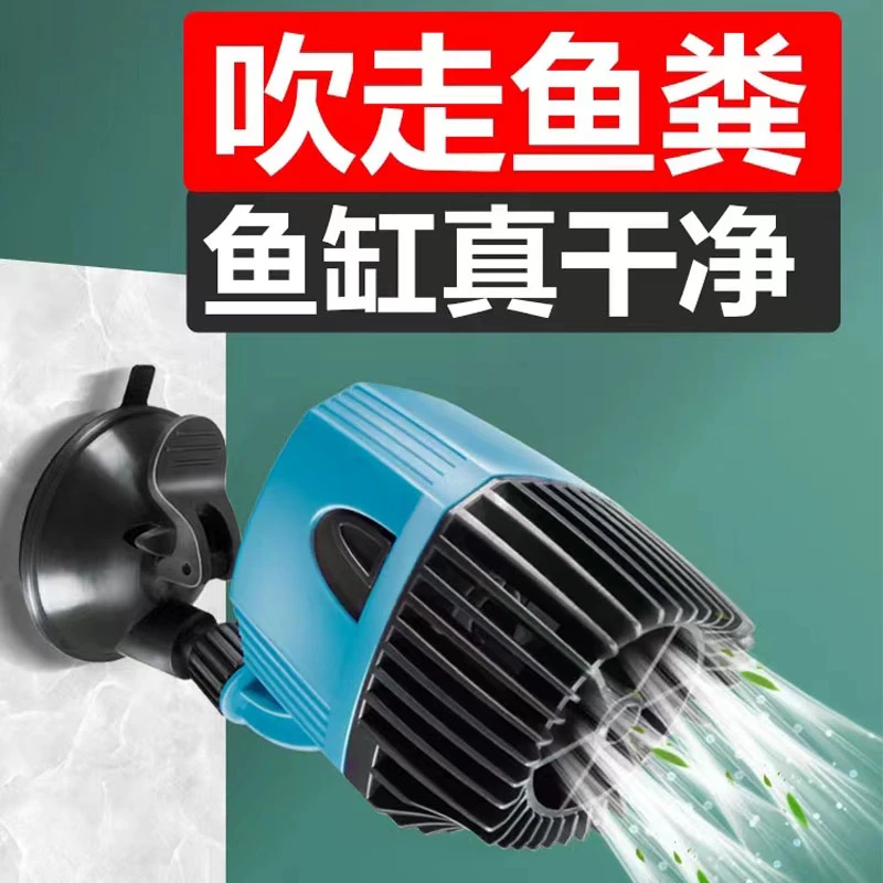 下水鱼缸造浪泵小型潜水泵吹鱼粪静音强动力耐用多角度调节干净