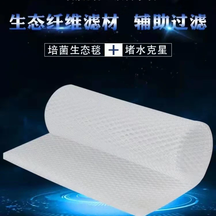 堵水克星鱼缸过滤棉生化培菌高透水易清洗底垫板蜂窝过滤材