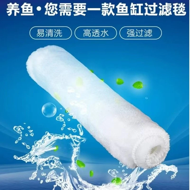 水族箱魔毯魔袋白棉高密度净化材料干湿加厚高透水鱼缸过滤棉加密