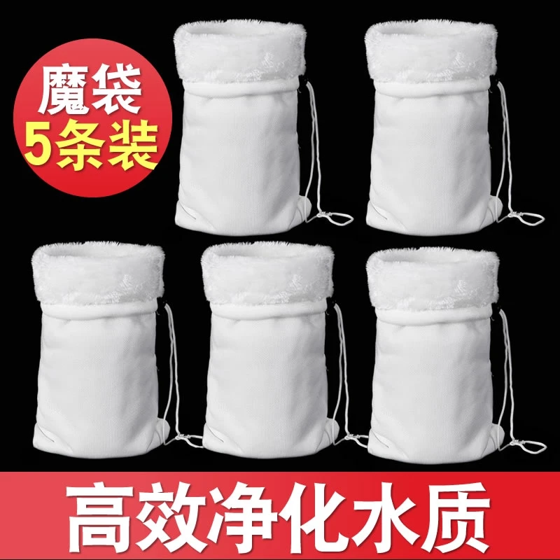 鱼缸防溢流过滤魔袋加厚高密度鱼水族箱干湿分离蜂窝过滤净化厂家