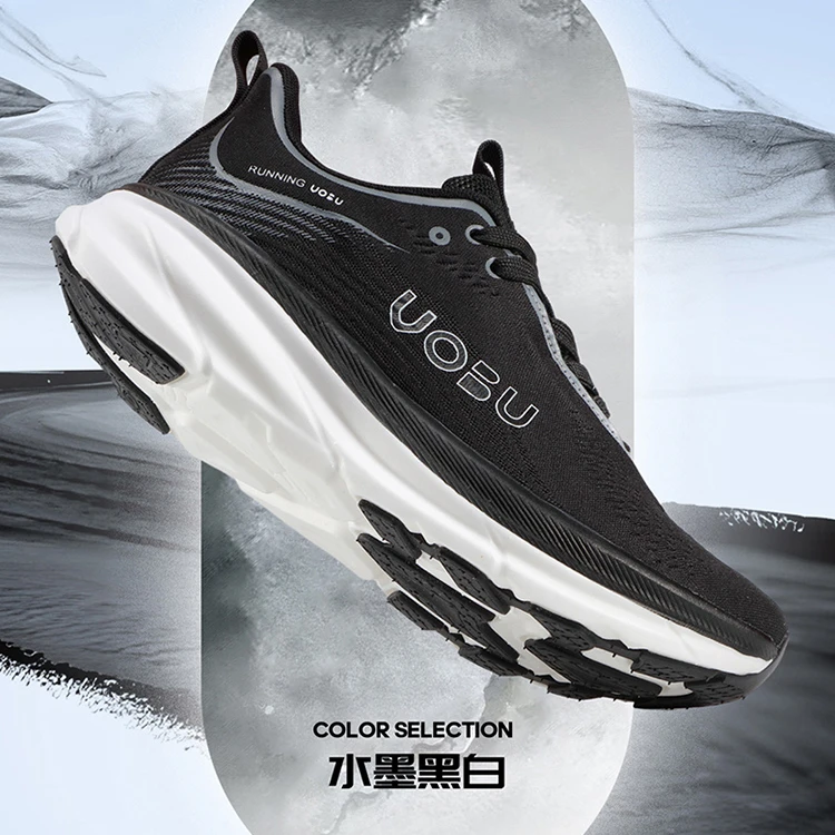 气泵2.0|沃步男女跑步鞋减震缓震慢跑鞋便透气厚底跳绳跳操运动鞋