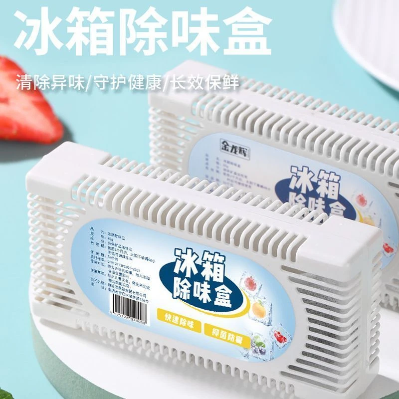 冰箱异味家用活性炭时尚厨房冰箱除味剂冰箱清洁剂吸味专用除冰剂