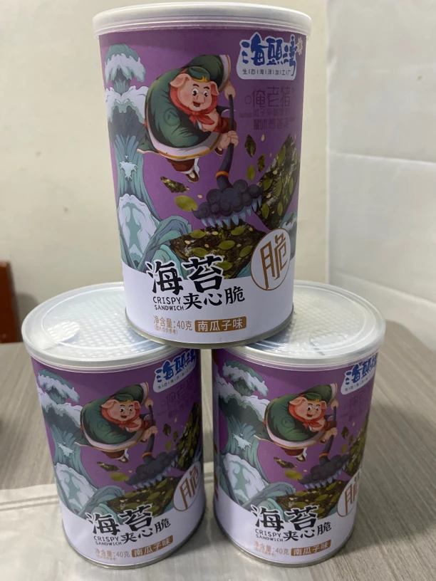 黄海海域美味海苔夹心脆独立包装混搭6罐包邮到家