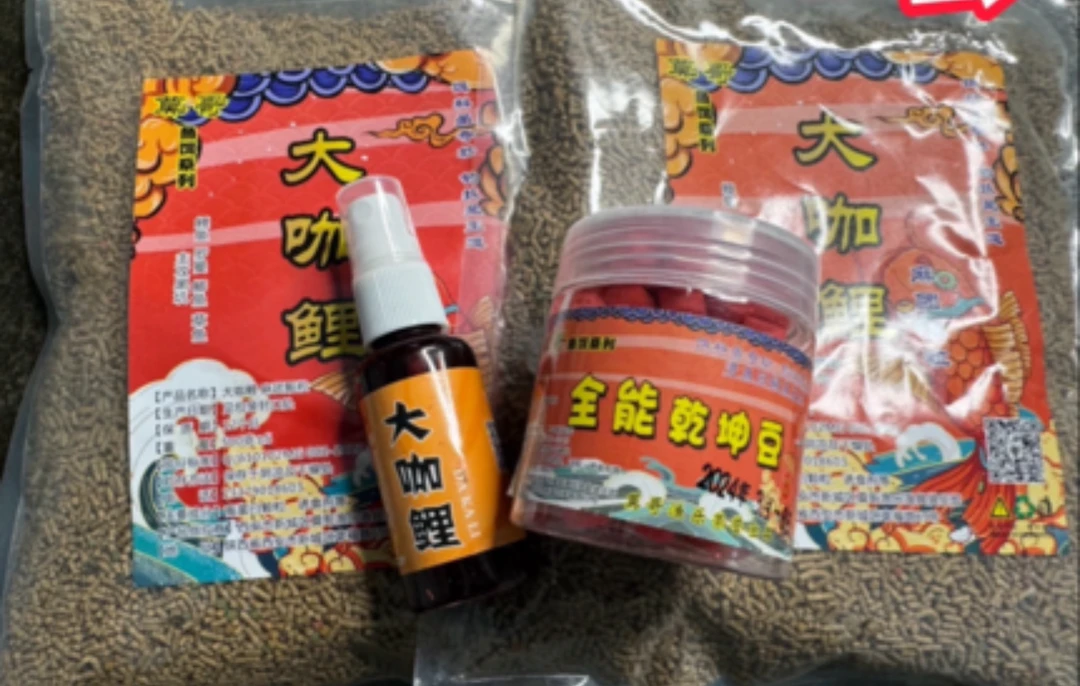 （双12专属）偷驴四件套-粉丝福利～莫哥强力推荐